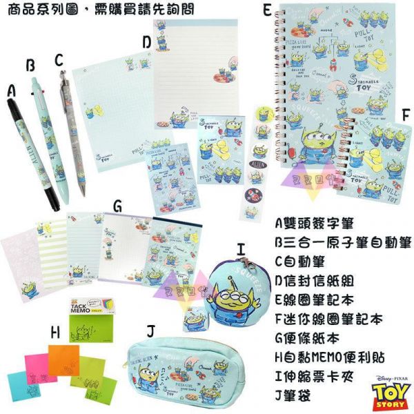 迪士尼 玩具總動員 水彩系列 三眼怪開心雙手水藍色圓形伸縮票卡夾零錢包 