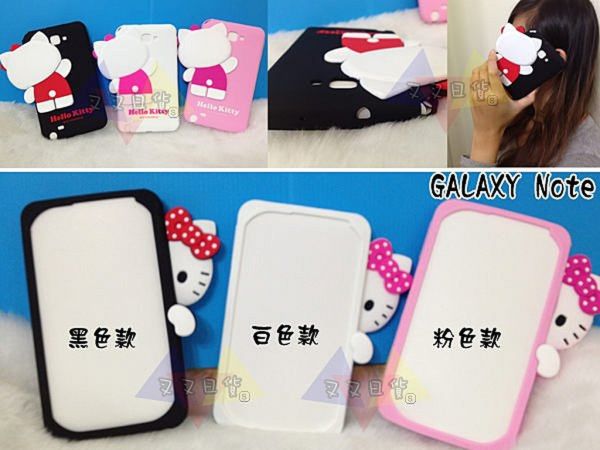 Kitty 三星Galaxy Note矽膠保護殼躲貓貓3款5.3吋 