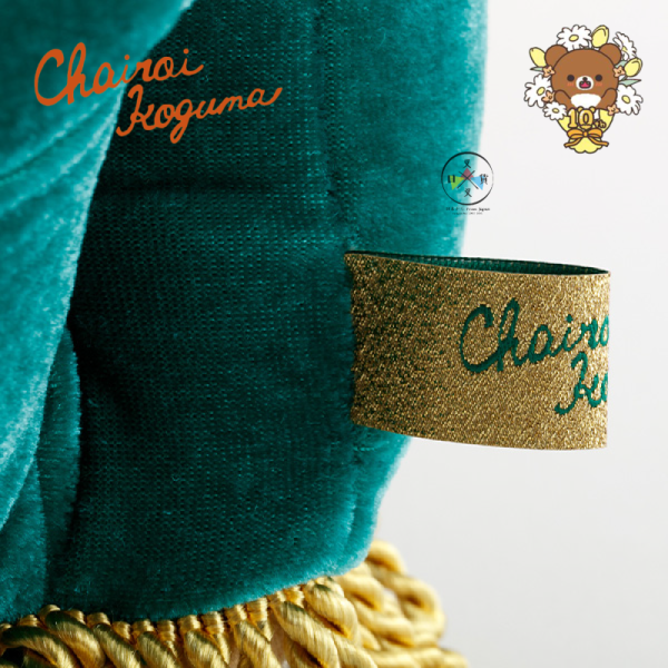 預購9月 拉拉熊 懶懶熊 蜜茶熊 專賣店限定 10周年紀念 皇冠 尊爵不凡 沙發 玩偶 娃娃 場景組【3/19截止】 