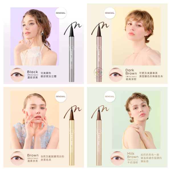 預購 拉拉熊 懶懶熊 Love Liner聯名 極細防水防暈染 眼線液筆 12選1 日本製【6/11截止】 