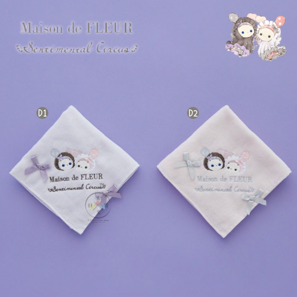 預購10月 憂傷馬戲團 波波 SPICA Maison de FLEUR 專賣店限定 玩偶包包 12選1【9/11截止】 