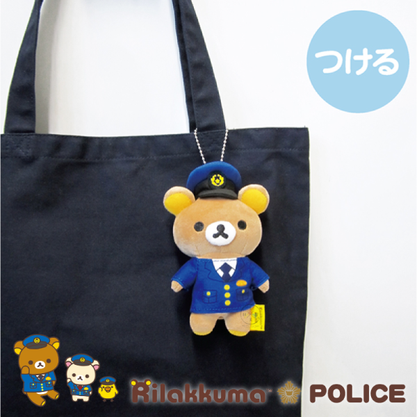 預購 拉拉熊 懶懶熊 懶妹 小雞 專賣店限定 警察局聯名 絨毛吊飾 公仔 4選1【5/7截止】 