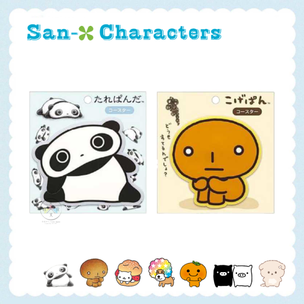 預購2月 San-X宇宙 趴趴熊 烤焦麵包  阿福柔 大頭 矽膠 杯墊 7選1 