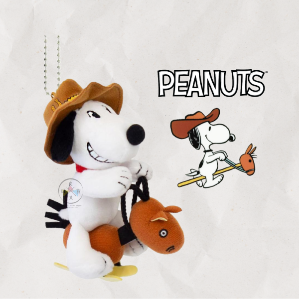 SNOOPY 史努比 專賣店限定 馬年 牛仔 搖搖馬 絨毛吊飾 