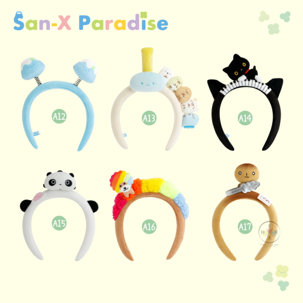 san-x 拉拉熊 懶懶熊 角落生物 富士急樂園 限定商品 絨毛髮箍 23選1 