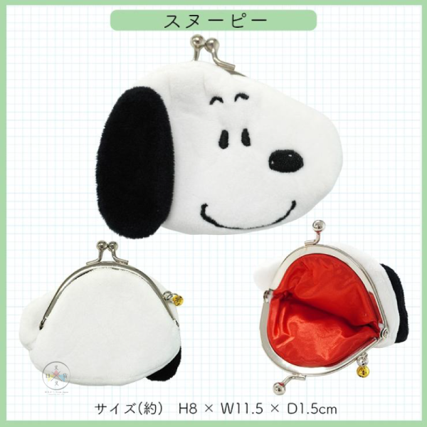 SNOOPY 史努比 歐拉夫 糊塗塔克 絨毛 大頭 口金包 珠珠扣 零錢包 3選1 
