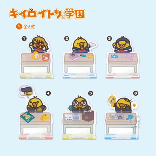 預購12月 拉拉熊 懶懶熊 小雞學園 專賣店限定 絨毛玩偶 包袋鑰匙圈吊飾 文具壓克力 球衣 30選1【11/27截止】 