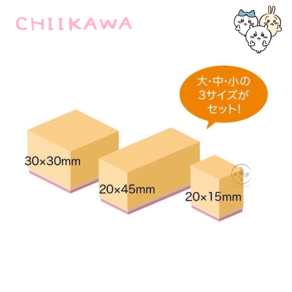 吉伊卡哇 橡皮章 獎勵印章 11入組 木製 盒裝 日本製 