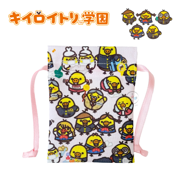 拉拉熊 懶懶熊 專賣店限定 小雞學園 迷你束口袋 混混雞 全體 2選1 日本製 