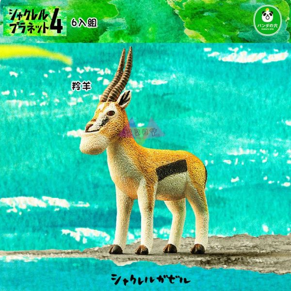 戽斗動物園4厚道星球大象河馬海龜海獺羚羊浣熊公仔擺飾扭蛋6入組 