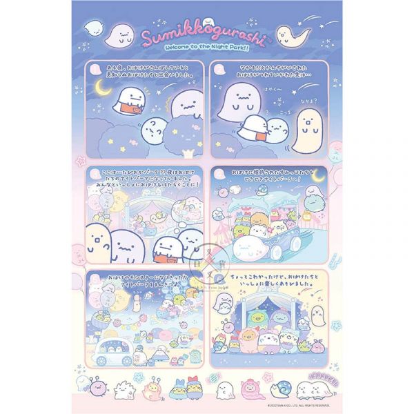 角落生物 幽靈遊樂園 Pilot air blanc 0.3mm自動筆3選1日本製 