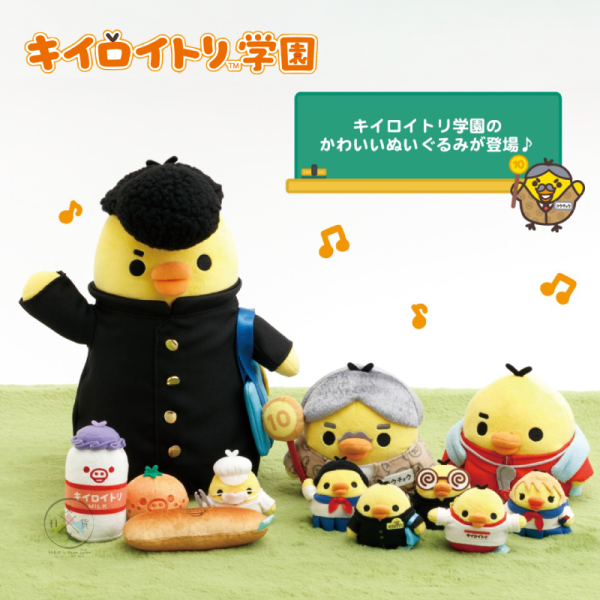 預購12月 拉拉熊 懶懶熊 小雞學園 專賣店限定 絨毛玩偶 包袋鑰匙圈吊飾 文具壓克力 球衣 30選1【11/27截止】 