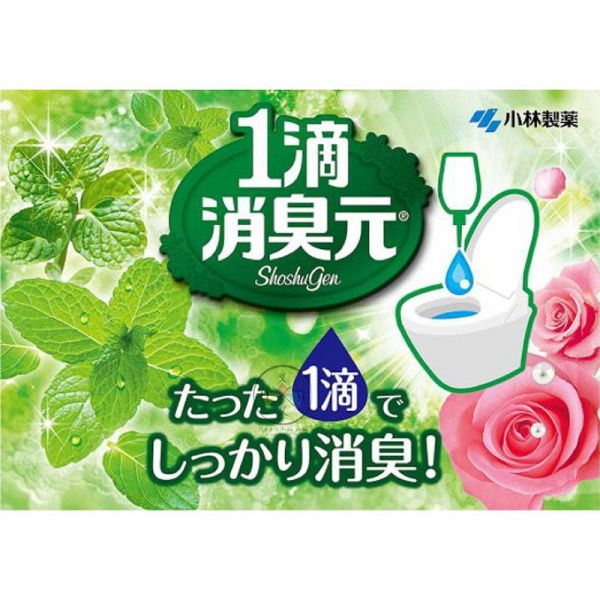 小林製藥 1滴消臭元 20ml 馬桶 浴廁用 保持清香 薄荷 玫瑰 2選1 