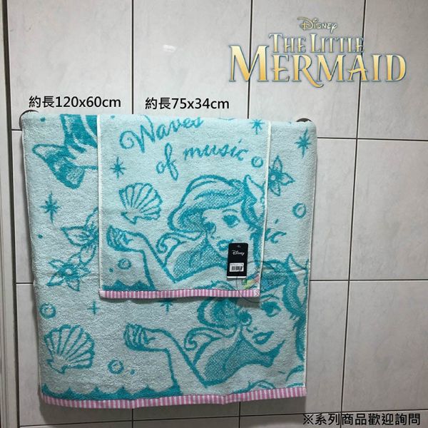 迪士尼小美人魚 愛麗兒 貝殼 柔軟純綿雙面 浴巾 海灘巾 毛巾120x60公分 