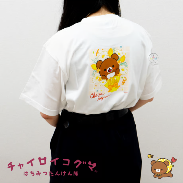 預購6月 拉拉熊 懶懶熊 蜜茶熊 專賣店限定 尋蜜之旅 短踢上衣 白 黃 M/L 4選1【5/10截止】 