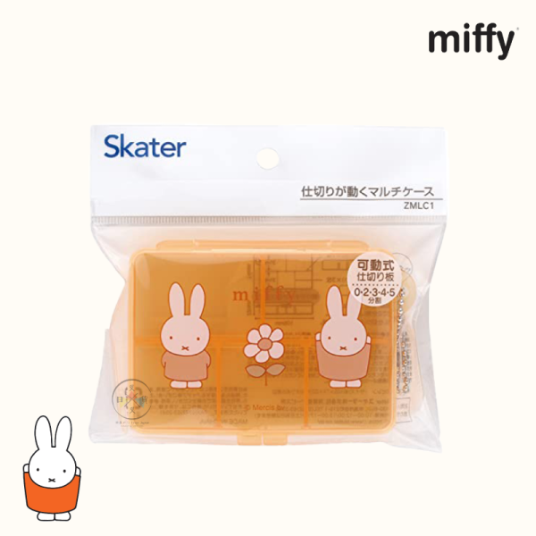 MIFFY 米飛兔 米菲兔 小藥盒 5格 收納盒 飾品盒 分裝盒 