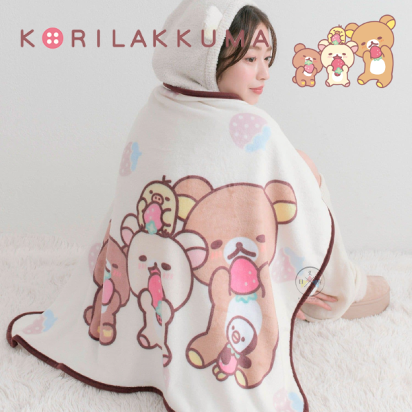 預購1月 拉拉熊 懶懶熊 懶妹 OLIVE des OLIVE 草莓限定聯名 手提袋家居服毛毯 5選1【11/6截止】