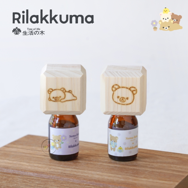 預購 拉拉熊 懶懶熊 專賣店限定 生活之木 精油 睡眠噴霧 香氛 擴香瓶 柑橘 薰衣草 6選1 日本製【10/15截止】 