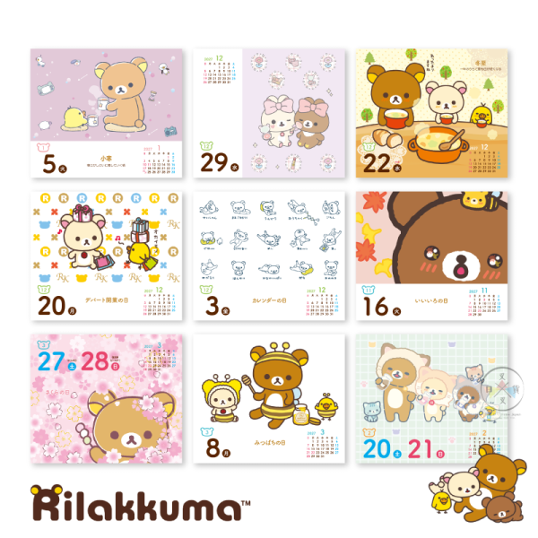 預購11月 2027年 拉拉熊 懶懶熊 專賣店限定 日曆 鐵盒 桌上 壁掛 2WAY【10/15截止】 