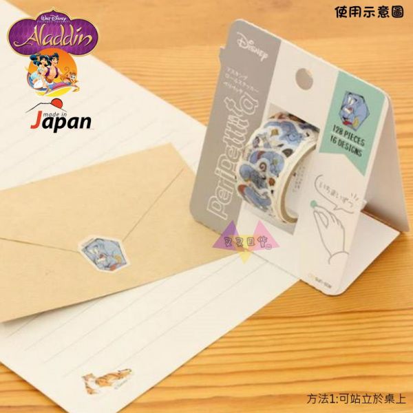 迪士尼阿拉丁神燈精靈茉莉公主反派賈方行事曆手帳本月曆信紙信封和紙貼紙 日本製 