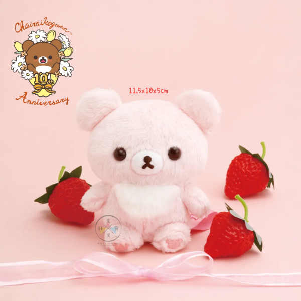 預購3月 拉拉熊 蜜茶熊 專賣店限定 四季配色 絨毛玩偶娃娃 粉紅色 草莓 坐姿【3/5截止】 