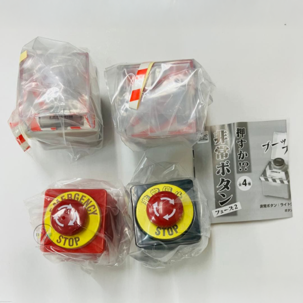 按嗎？緊急按鈕模型P2 扭蛋 全4款 一套 