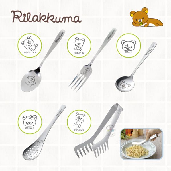 預購4月 拉拉熊 懶懶熊 專賣店限定 新潟縣燕市 不鏽鋼餐具 湯匙叉子義大利麵夾濾水盆網架 7選1 日本製【4/2截止】 