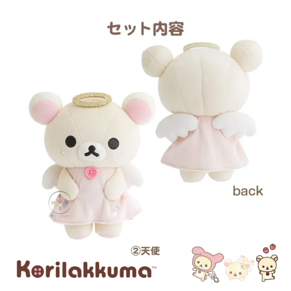 預購9月 拉拉熊 懶懶熊 懶妹特輯 專賣店限定 兔子天使豹紋裝 絨毛玩偶 娃娃 S號 3件組【5/7截止】 