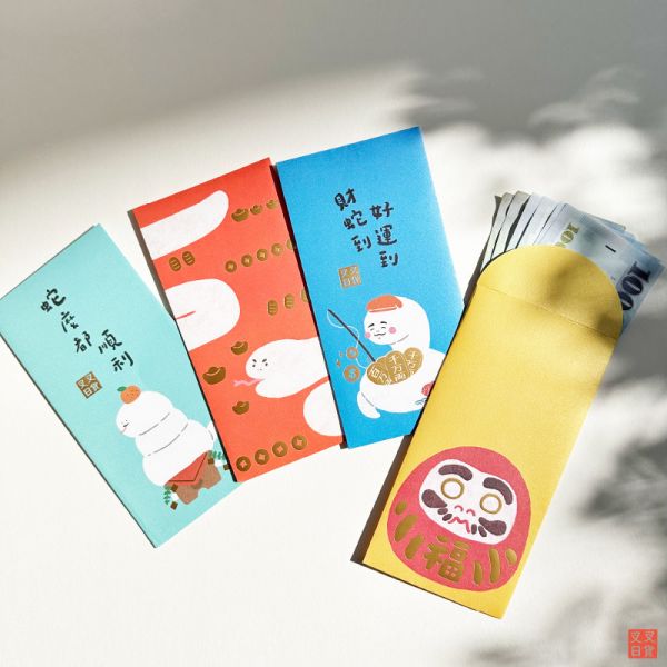 限量滿額贈 獨家設計 紅包袋 蛇年 燙金 達摩 高磅數 隨機2款 