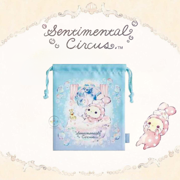 預購2月 憂傷馬戲團 泡澡 棉質 束口袋 