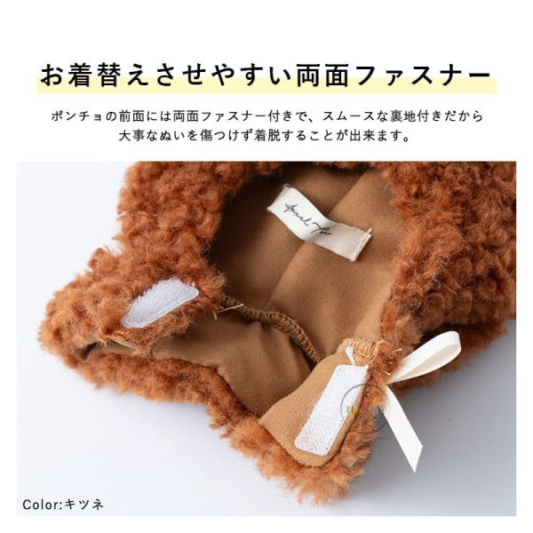 預購 動物娃衣 衣服配件 單人斗篷 15cm M號 熊熊兔子老虎貓熊貓咪 5選1 