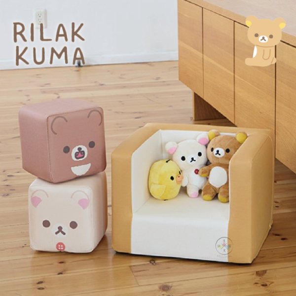 急單! 預購2月 拉拉熊 懶懶熊 專賣店限定 兒童椅墊 沙發【12/21截止】 