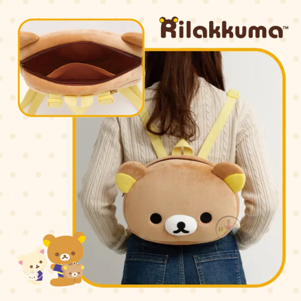 預購3月 拉拉熊 懶懶熊 懶妹 專賣店限定 大頭 絨毛 後背包 2選1【3/5截止】 