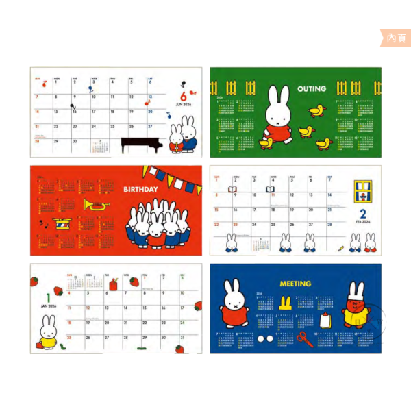 預購9月 2026年 MIFFY 米飛兔 米菲兔 橫式 桌曆 日本製 