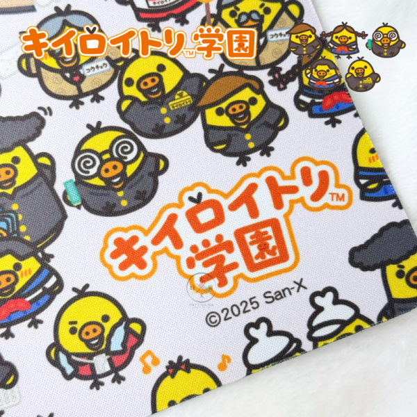 拉拉熊 懶懶熊 專賣店限定 小雞學園 滑鼠墊 