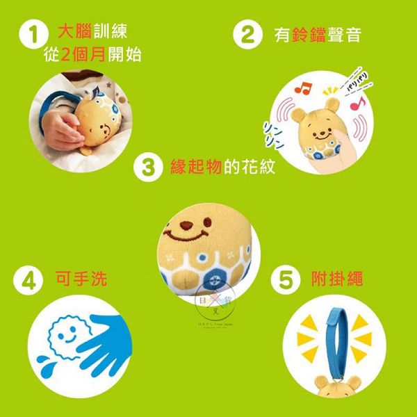 迪士尼 小熊維尼 不倒翁和服花紋 安撫鈴鐺沙包玩偶吊飾 嬰兒車 阿卡將 