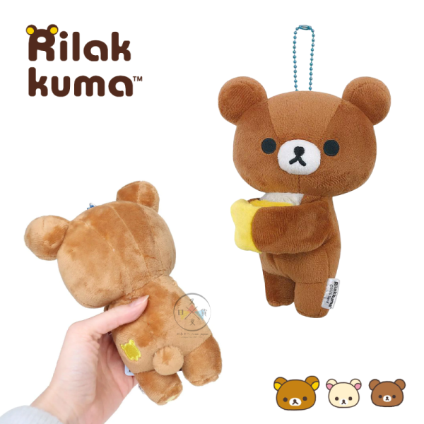 拉拉熊 懶懶熊 懶妹 蜜茶熊 無尾熊環抱 絨毛玩偶 啪啪手環 吊飾 3選1 