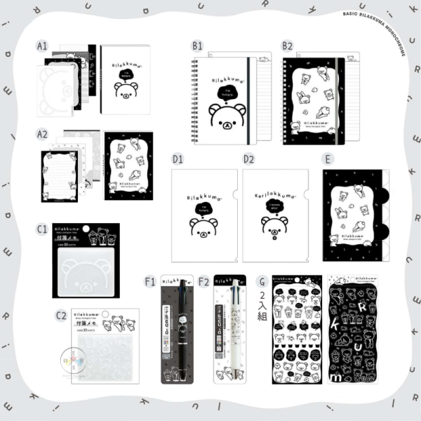 預購5月 拉拉熊 懶懶熊 黑白設計 Dr.GRIP 4+1原子筆自動筆 大臉全體日常 日本製 