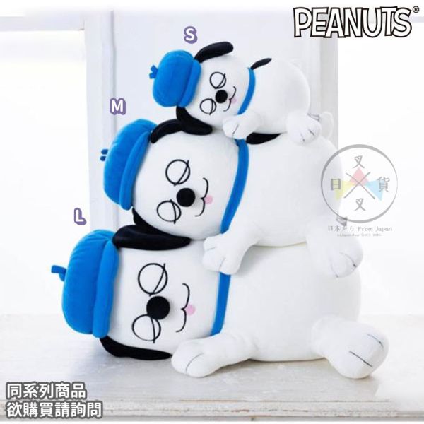 史努比 Snoopy 歐拉夫 閉眼睡覺趴姿 絨毛娃娃 抱枕 L號 
