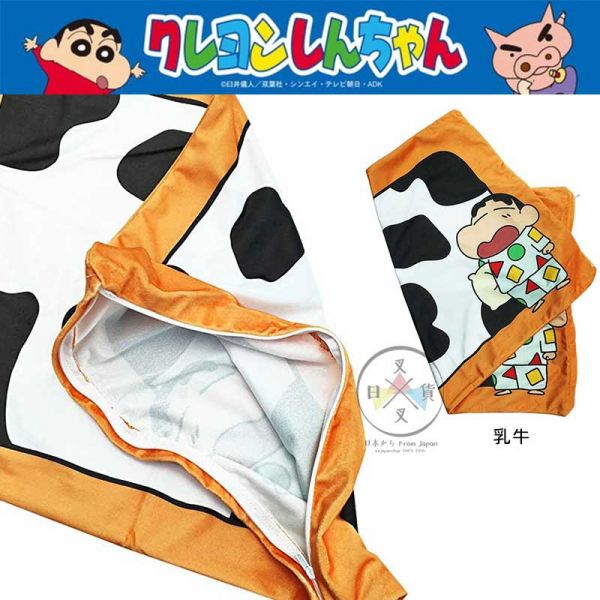 蠟筆小新 睡衣 同學 乳牛 枕頭套 寢具用品 3選1 
