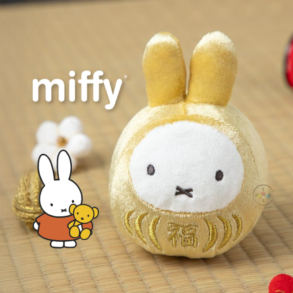 miffy 米飛兔 達摩 絨毛吊飾 新年 金色 