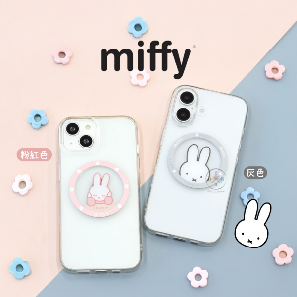 預購 miffy 米飛兔 米菲兔 MagSafe 磁吸圈 磁吸環 貼紙 2選1 