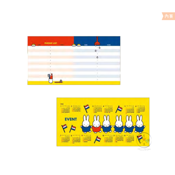 預購9月 2026年 MIFFY 米飛兔 米菲兔 橫式 桌曆 日本製 