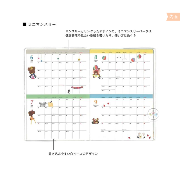 預購9月 2027年 小熊學校 傑琪 A5 月計畫 行事曆 手帳本 草莓收成 日本製 