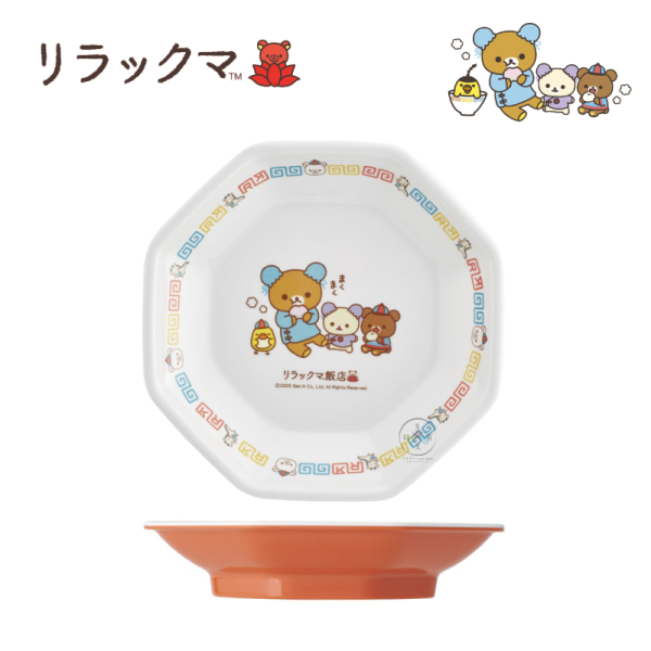 預購 拉拉熊 懶懶熊 中華料理風 美耐皿 炒飯 盤子 