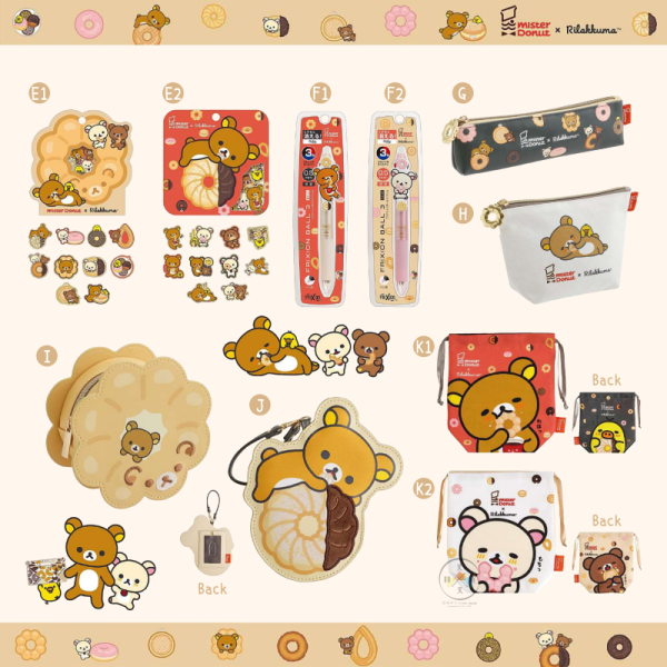 預購9月 拉拉熊 懶懶熊 Mister Donut甜甜圈 公仔磁鐵 盲盒全5款 隨機1入 