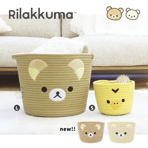 預購2月 拉拉熊 懶懶熊 懶妹 編織 收納籃 置物籃 S 2選1 