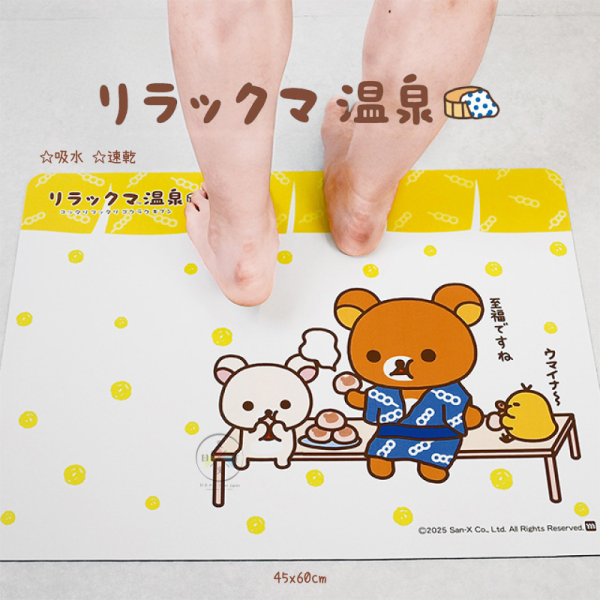 拉拉熊 懶懶熊 吸水 速乾 軟式珪藻土 腳踏墊 地墊 泡溫泉 