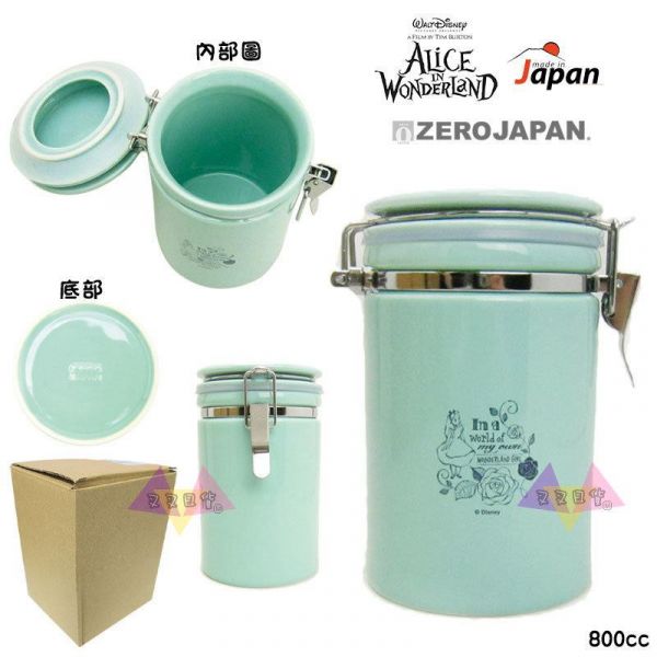 迪士尼愛麗絲夢遊仙境x ZERO JAPAN聯名薄荷綠陶瓷食物罐密封罐800cc盒裝 日本製 