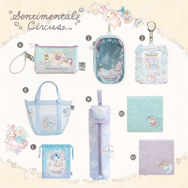 預購2月 憂傷馬戲團 泡澡 寬齒 扁梳 梳子 可磁吸 日本製 